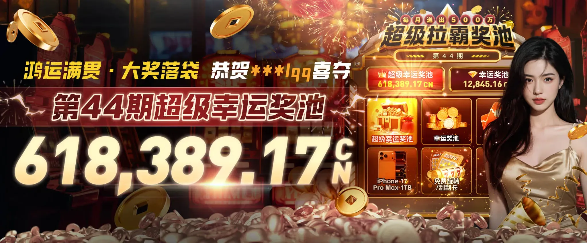 热门游戏主题视觉