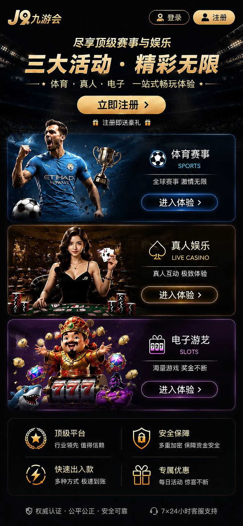 站内公告说明配图